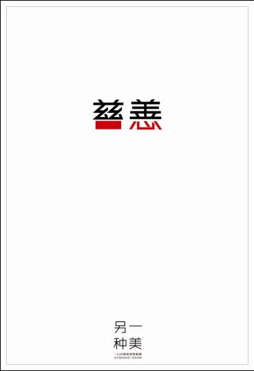 仿制假葡萄牙身份证